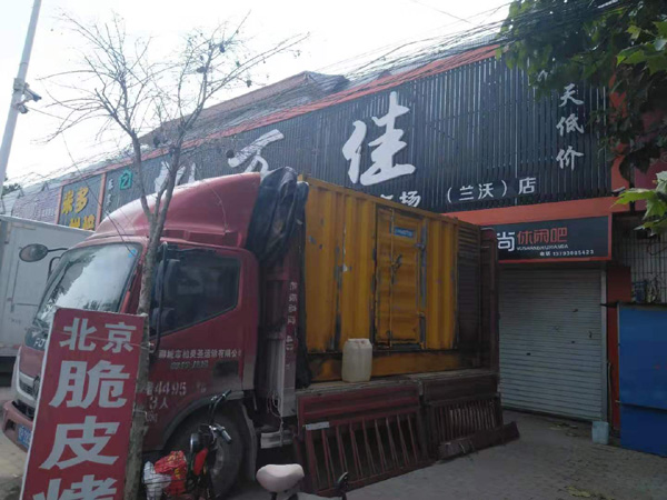 咸宁租赁发电机-柴油发电机组在火车站的应用 