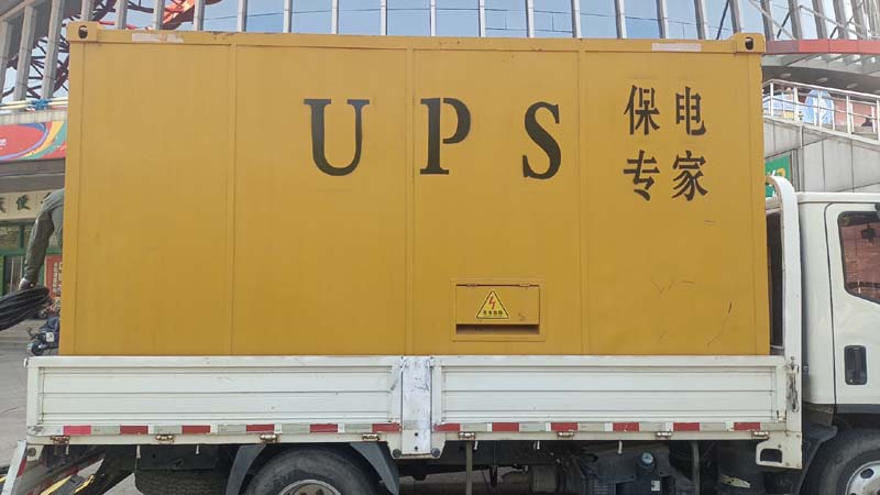 咸宁怎样判断柴油发电机组和UPS电源的配合工作是否正常？